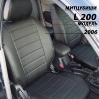 Чехлы Автопилот на Mitsubishi L200 2007-2013 г.в.