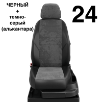 Чехлы Автолидер на Lexus СТ-200H 2010-2014 Чехлы Автолидер на Lexus СТ-200H 2010-2014