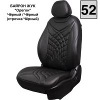 Чехлы Премиум Экокожа Байрон Президент|Жук на Skoda Kodiaq (2016+) Чехлы Премиум Экокожа Байрон Президент|Жук на Skoda Kodiaq (2016+)