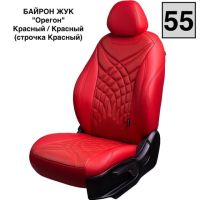 Чехлы Премиум Экокожа Байрон Президент|Жук на Skoda Kodiaq (2016+) Чехлы Премиум Экокожа Байрон Президент|Жук на Skoda Kodiaq (2016+)