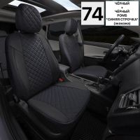 Чехлы Автопилот на Tank 300 (2021+) Чехлы Автопилот на Tank 300 (2021+)