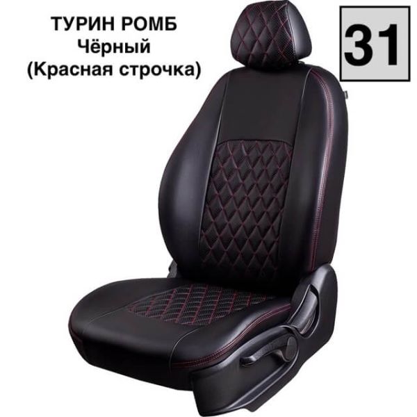 Чехлы Экокожа Турин Ромб на Renault Symbol -2, 10.2008-12.2012, ЦЗС, 3Г Чехлы Экокожа Турин Ромб на Renault Symbol -2, 10.2008-12.2012, ЦЗС, 3Г