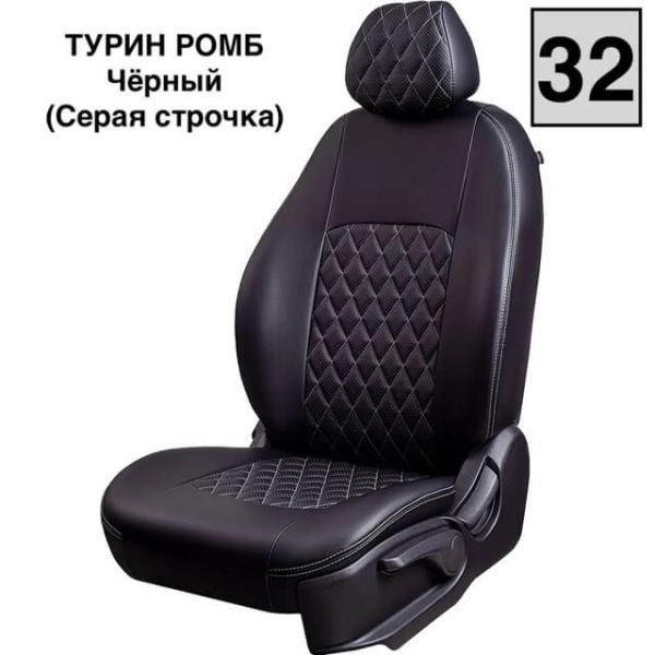 Чехлы Экокожа Турин Ромб на Renault Symbol -2, 10.2008-12.2012, ЦЗС, 3Г Чехлы Экокожа Турин Ромб на Renault Symbol -2, 10.2008-12.2012, ЦЗС, 3Г