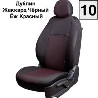 Чехлы Жаккард на Renault Arkana Чехлы Жаккард на Renault Arkana