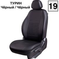 Чехлы Экокожа Турин Классик на Peugeot 301 2013-2016 г.в. Чехлы Экокожа Турин Классик на Peugeot 301 2013-2016 г.в.