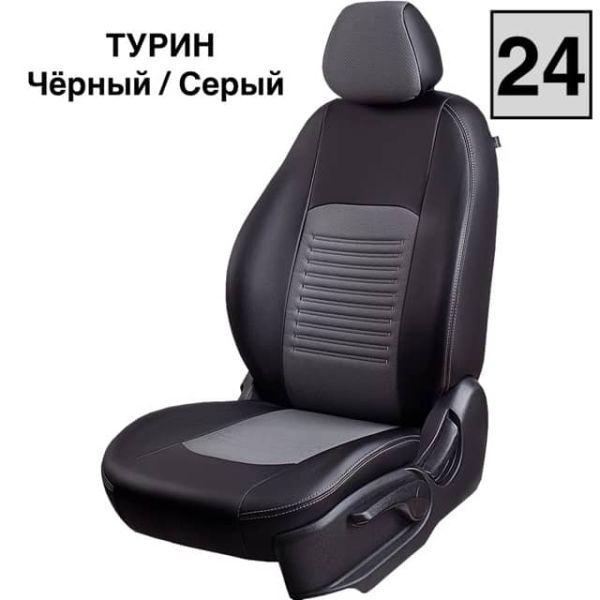 Чехлы Экокожа Турин Классик на Peugeot 301 2013-2016 г.в. Чехлы Экокожа Турин Классик на Peugeot 301 2013-2016 г.в.