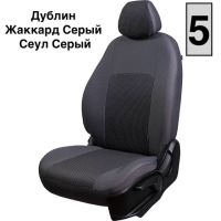 Чехлы Жаккард на Renault Arkana Чехлы Жаккард на Renault Arkana