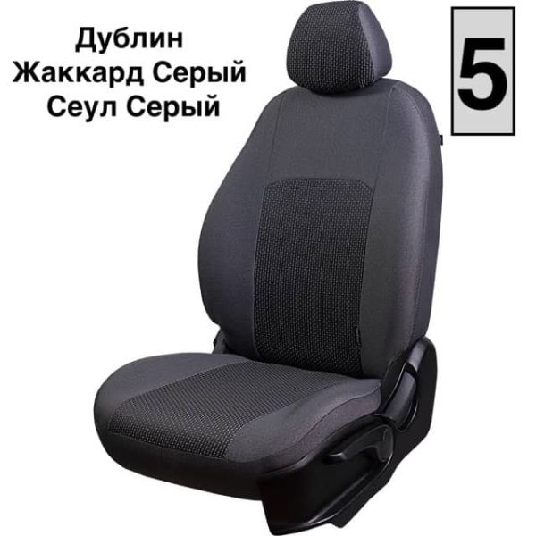 Чехлы Жаккард на Renault Arkana Чехлы Жаккард на Renault Arkana