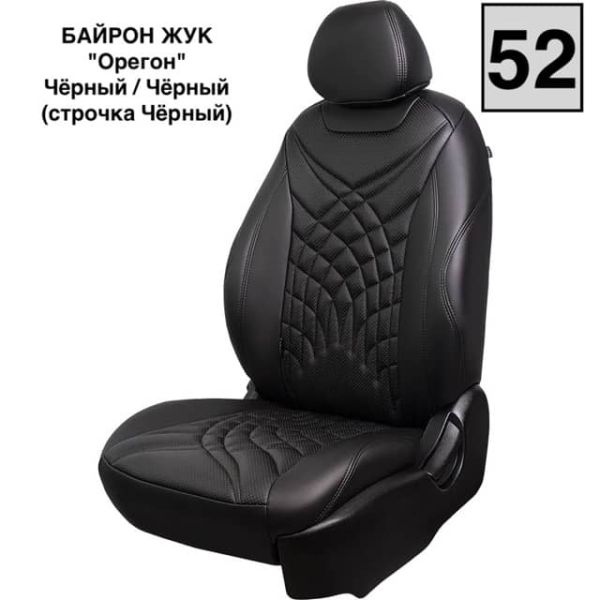 Чехлы Лорд на Chevrolet Niva 2014-2016 г.в. Чехлы Лорд на Chevrolet Niva 2014-2016 г.в.