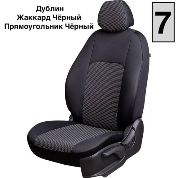 Чехлы Жаккард на Renault Arkana Чехлы Жаккард на Renault Arkana