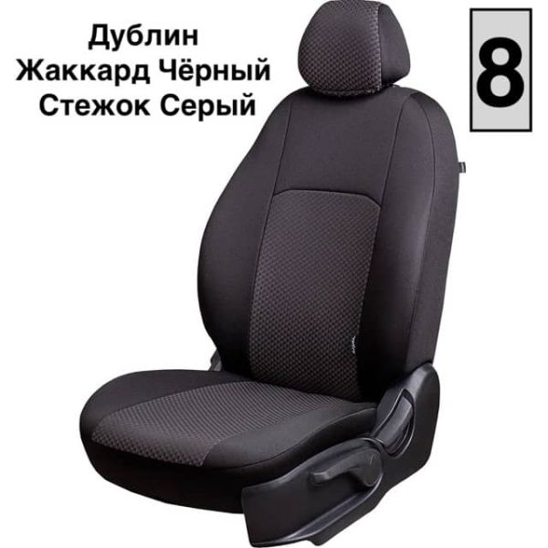 Чехлы Жаккард на Renault Arkana Чехлы Жаккард на Renault Arkana
