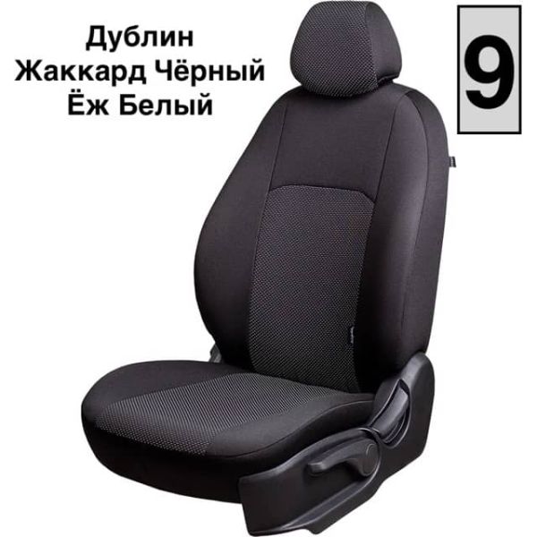 Чехлы Жаккард на Renault Arkana Чехлы Жаккард на Renault Arkana
