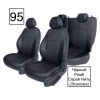 Чехлы Экокожа Ромб на Renault Arkana Чехлы Экокожа Ромб на Renault Arkana