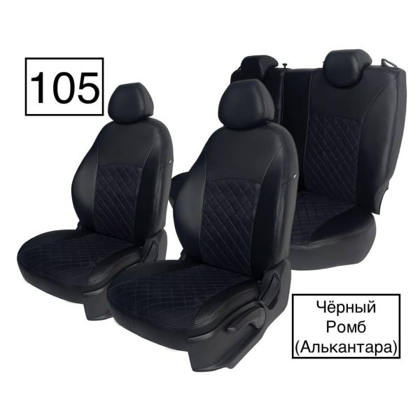 Чехлы Алькантара на Renault Arkana Чехлы Алькантара на Renault Arkana
